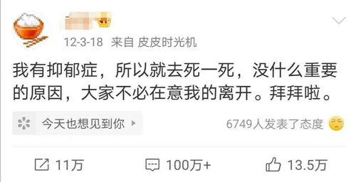 李文亮微博爆料视频,揭秘事件背后真相