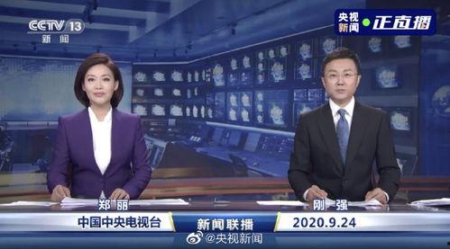 绿地爆料最新消息新闻联播,新闻联播最新动态揭秘